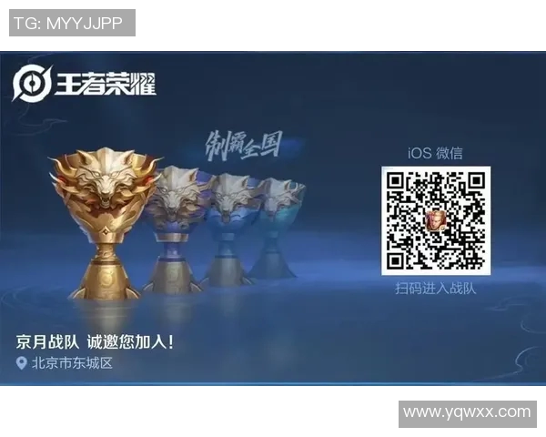 王者荣耀热议V5战队灵活性引发的战术争论与未来发展探讨