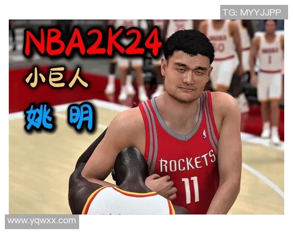 肖华向姚明请教篮球发展之道共话中国篮球未来与机遇